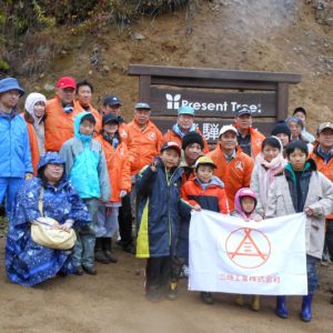 三機工業様が「Present Tree in 飛騨高山」で植樹イベントを開催されました
