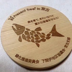 「Present Tree in 宮古」第2回植樹イベント活動報告！