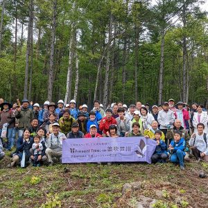 2022年5月21日（土）「プレゼントツリーin笛吹芦川」第1回植樹イベントを開催いたしました。